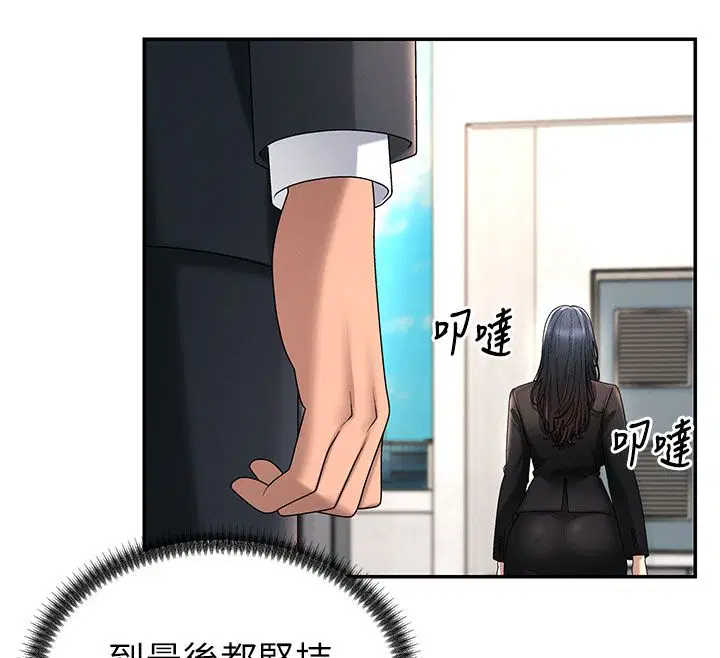第106話