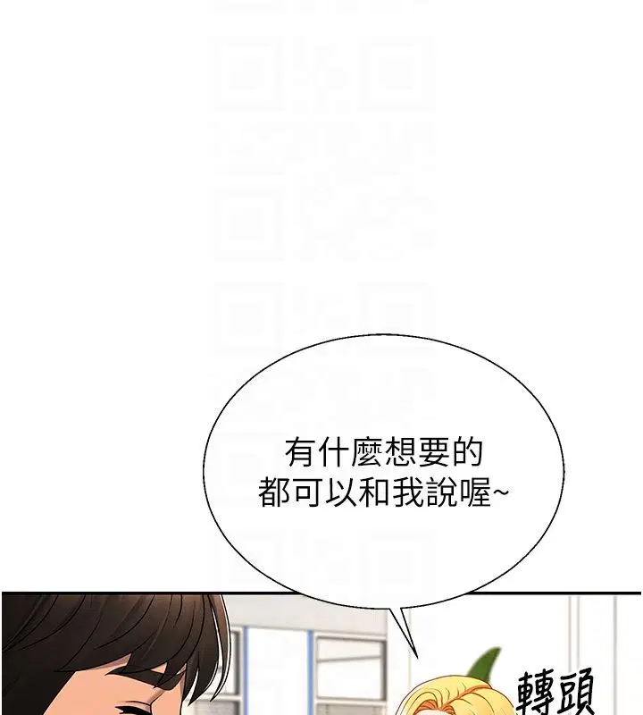 第106話