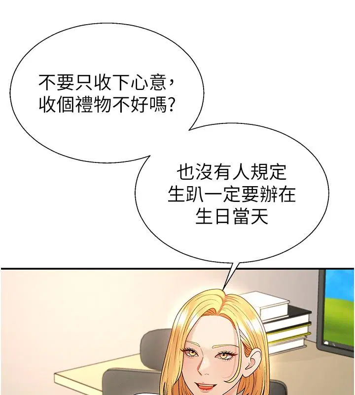 第106話