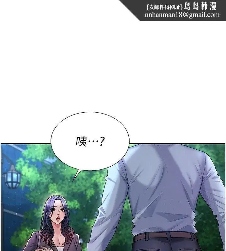 第107話 - 第1页