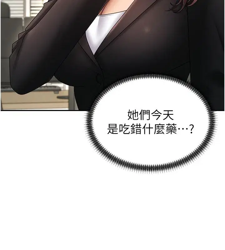 第107話 - 第100页