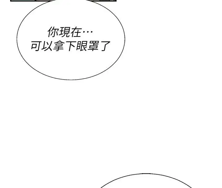 第107話 - 第106页