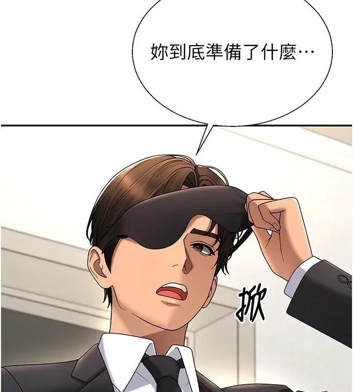 第107話 - 第107页
