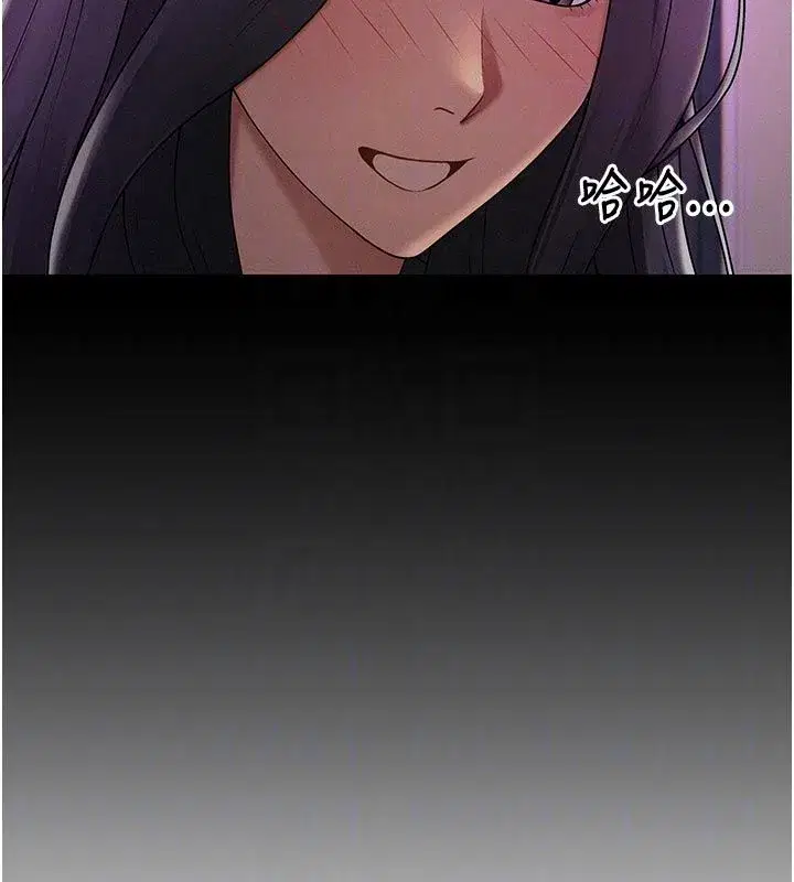 第107話 - 第20页