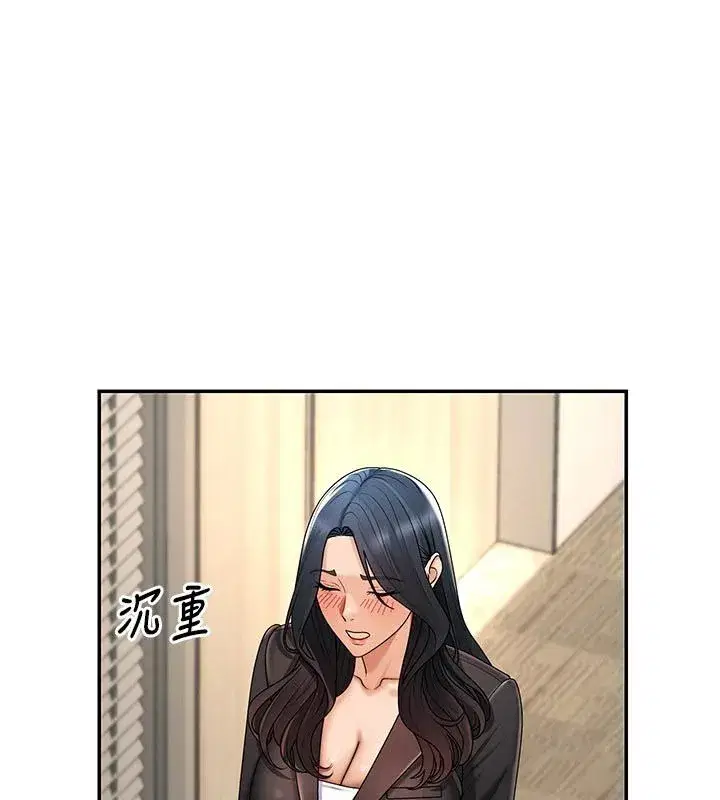 第107話 - 第26页