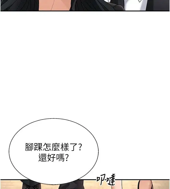 第107話 - 第31页