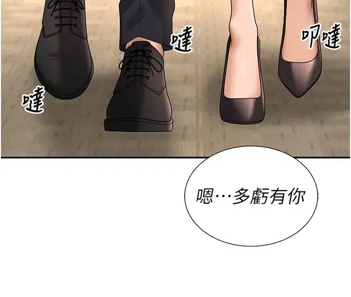 第107話 - 第32页