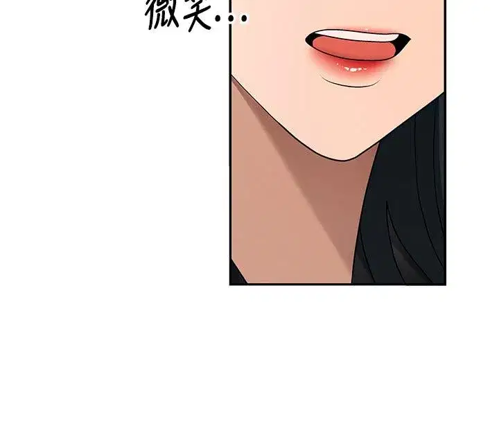 第107話 - 第42页