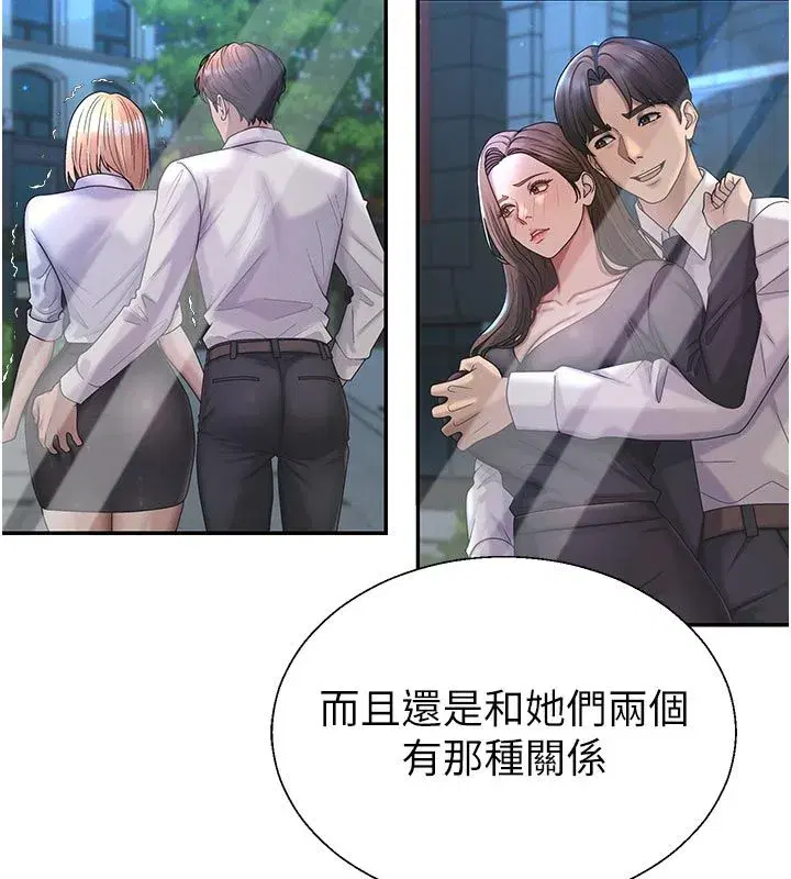 第107話 - 第5页