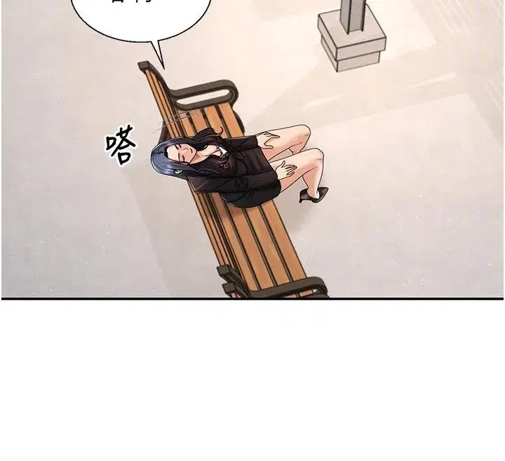 第107話 - 第50页