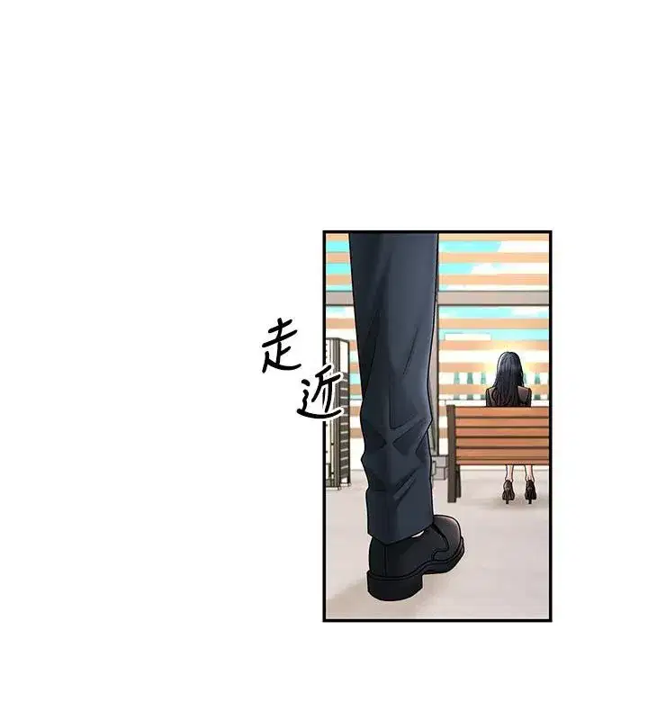第107話 - 第51页