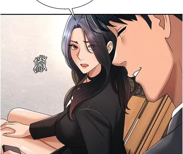 第107話 - 第54页