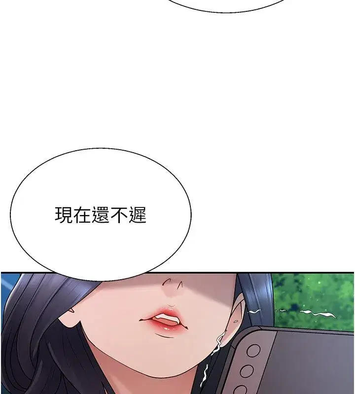 第107話 - 第6页