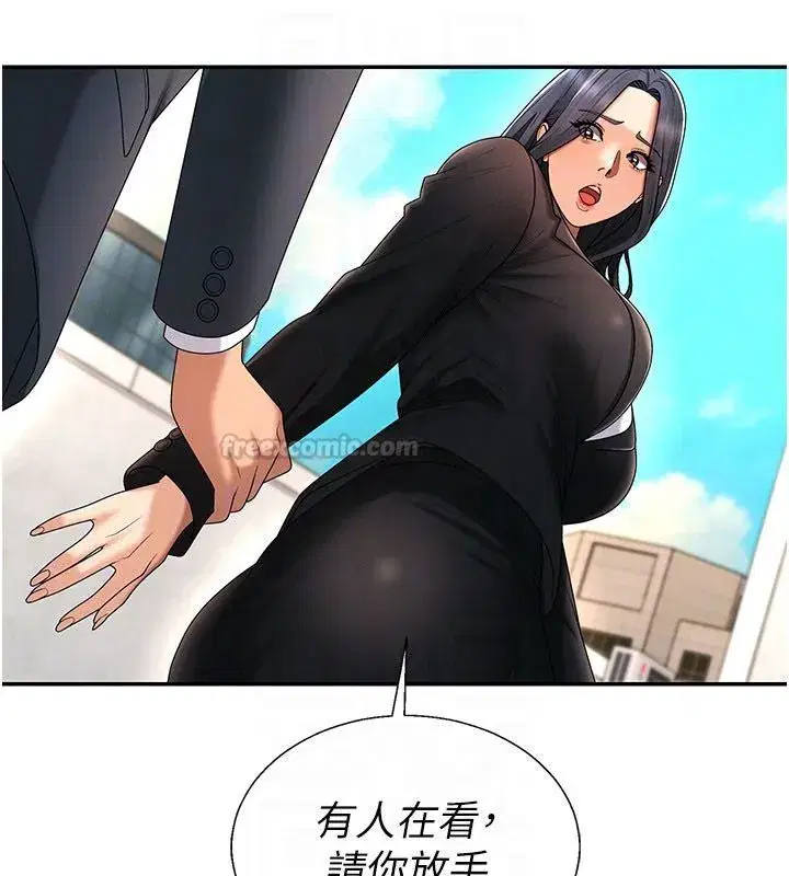 第107話 - 第60页