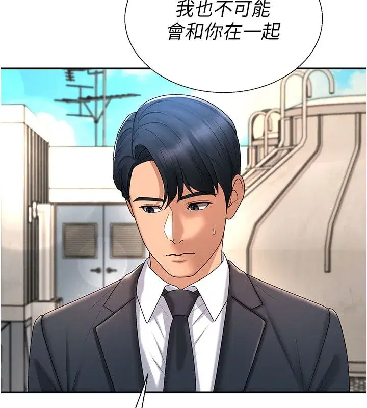 第107話 - 第64页