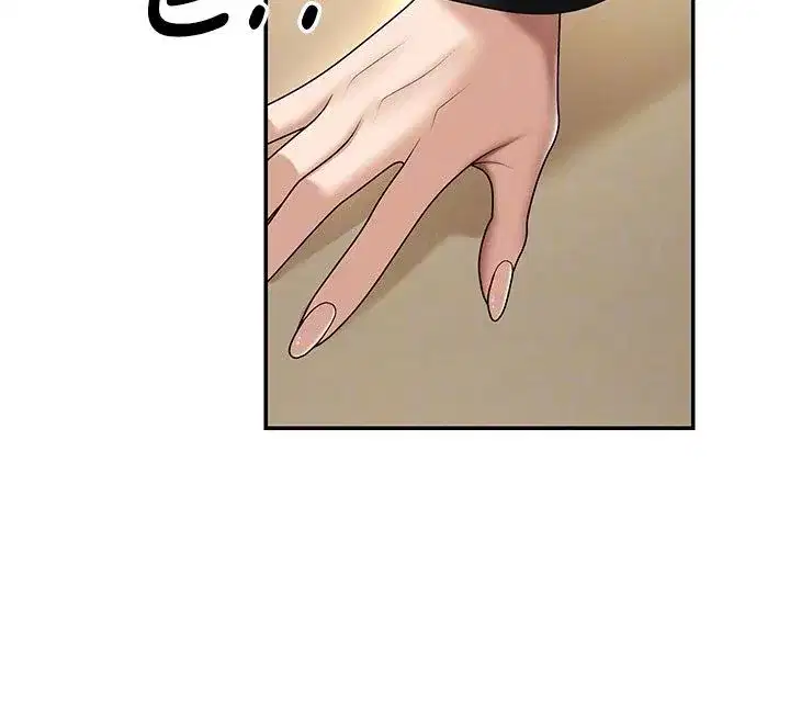 第107話 - 第84页