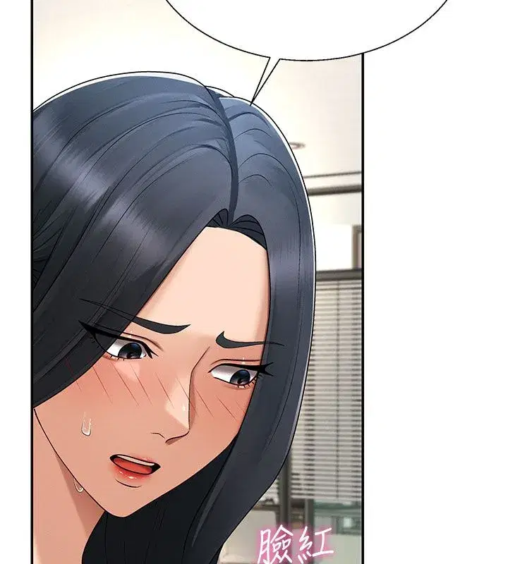 第107話 - 第87页
