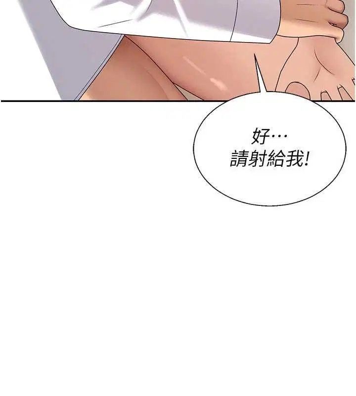 第108話