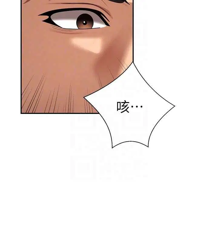 第108話