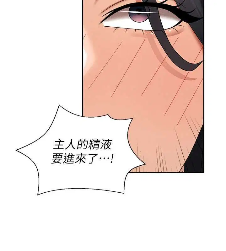 第108話