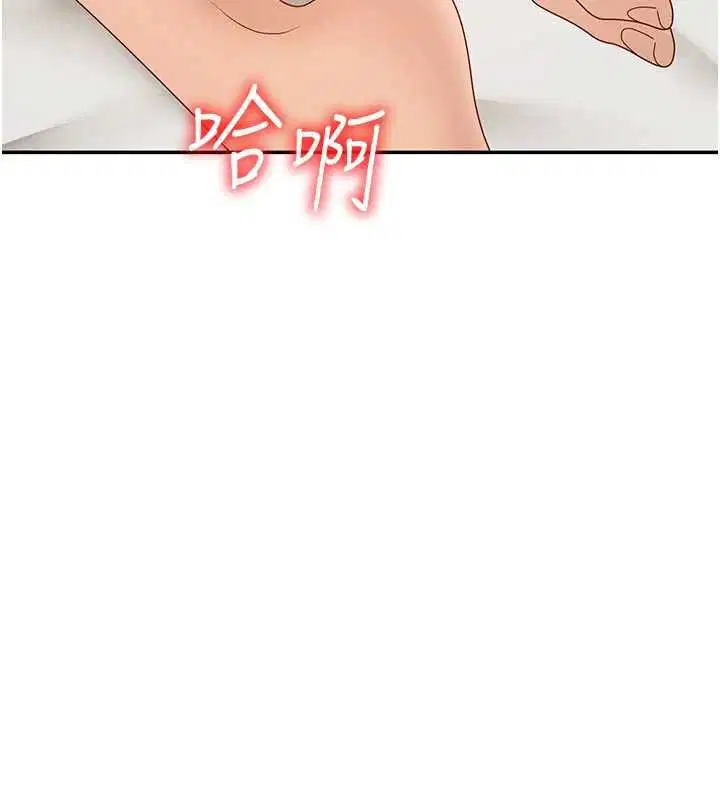 第108話
