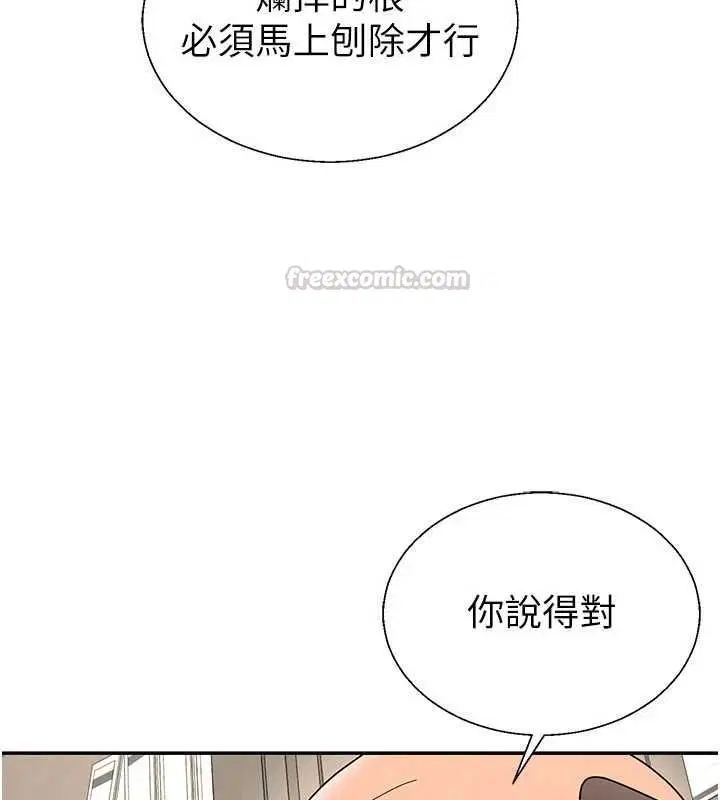 第108話