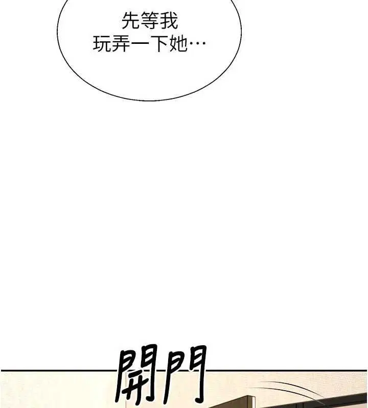第108話