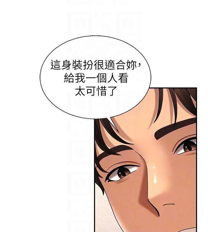 第108話