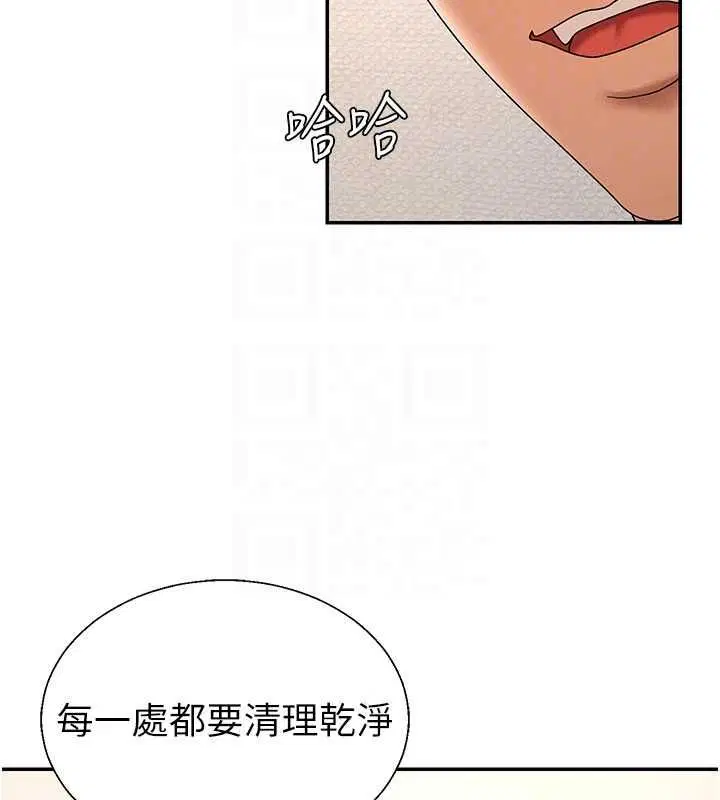 第108話