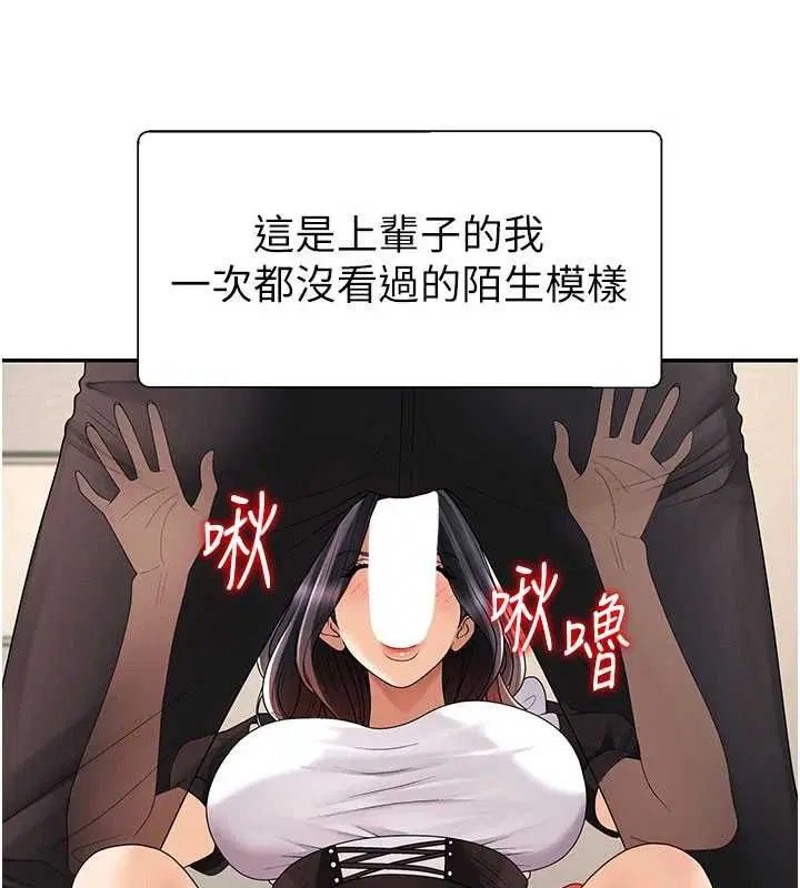 第108話