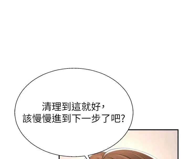 第108話