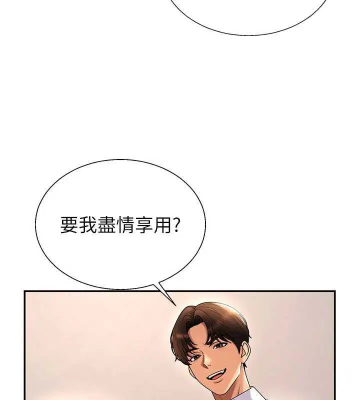 第108話