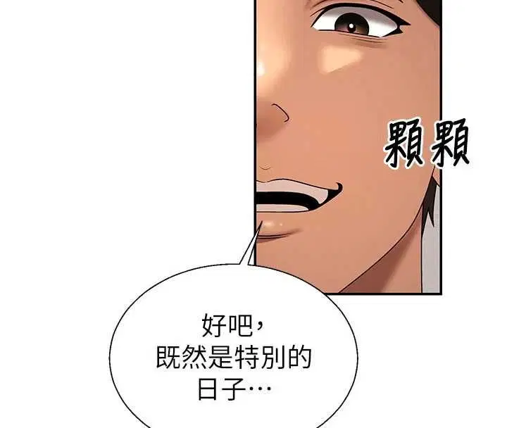 第108話