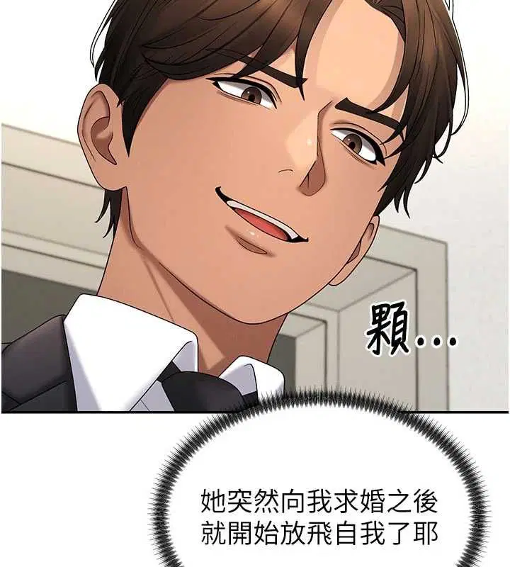 第108話