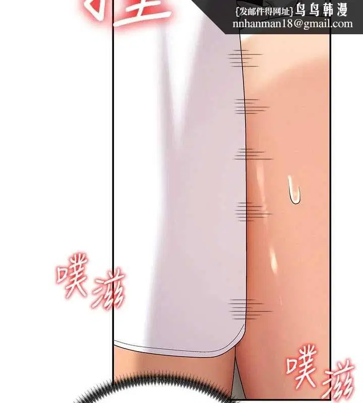 第108話