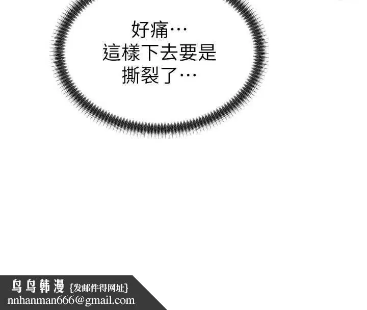 第108話