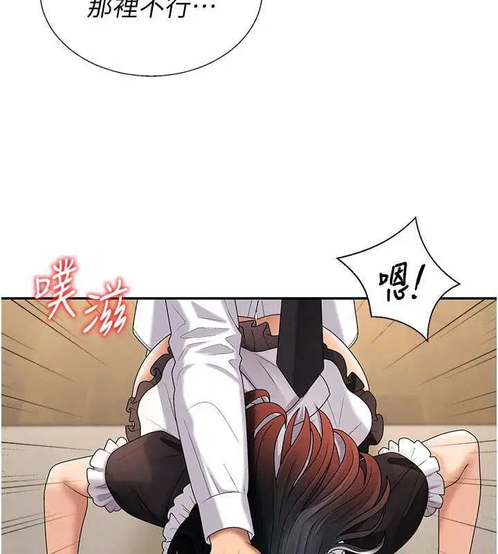 第108話