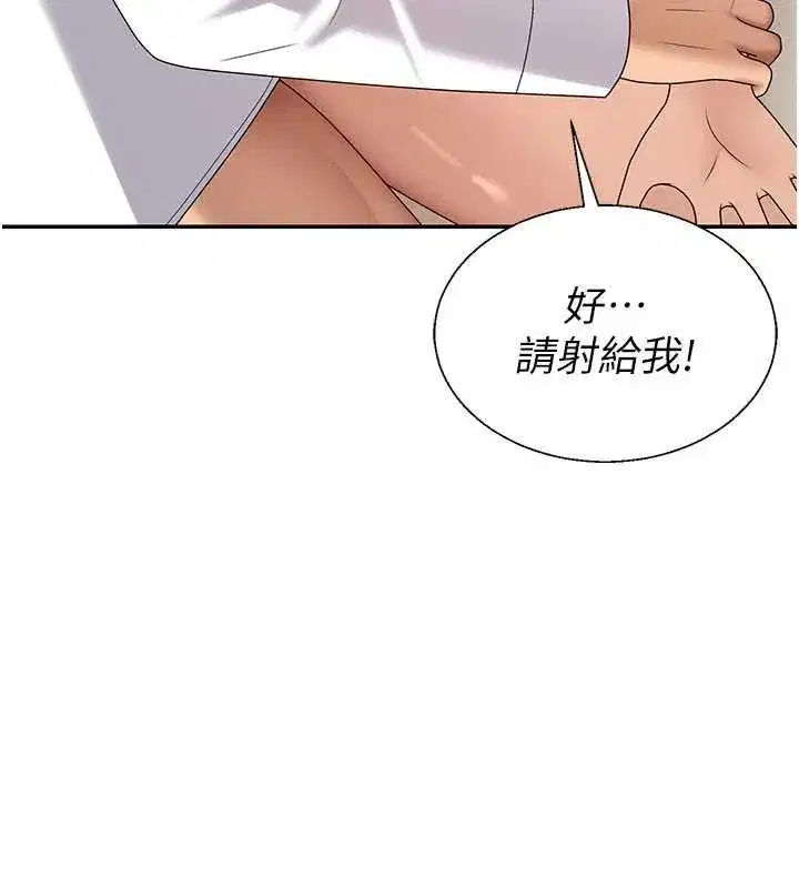 第109話