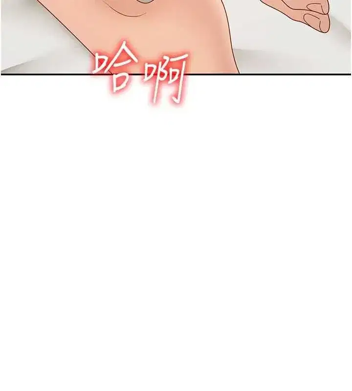 第109話