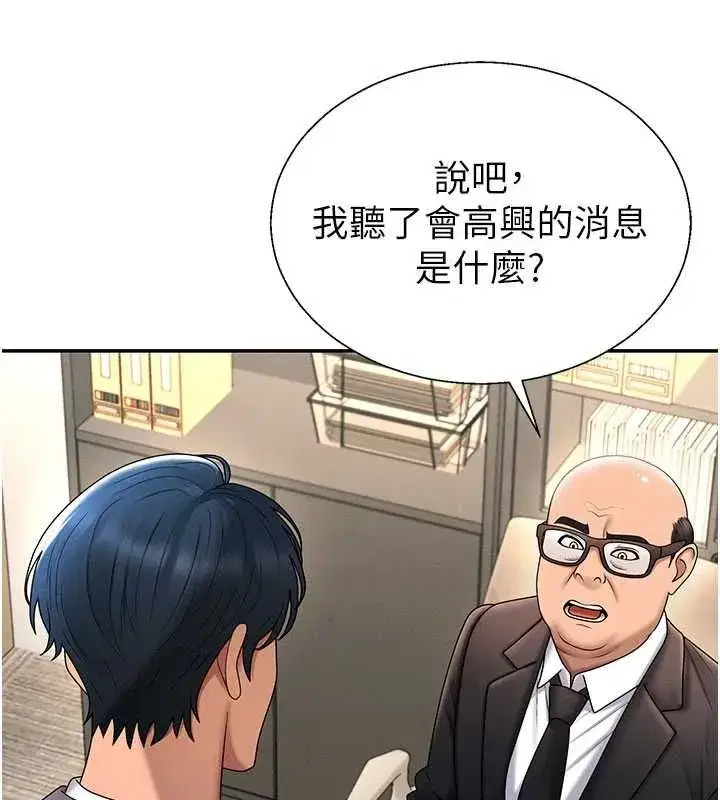 第109話