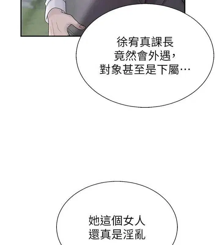 第109話