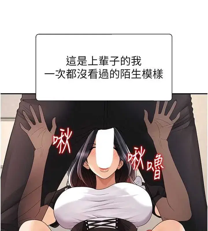 第109話