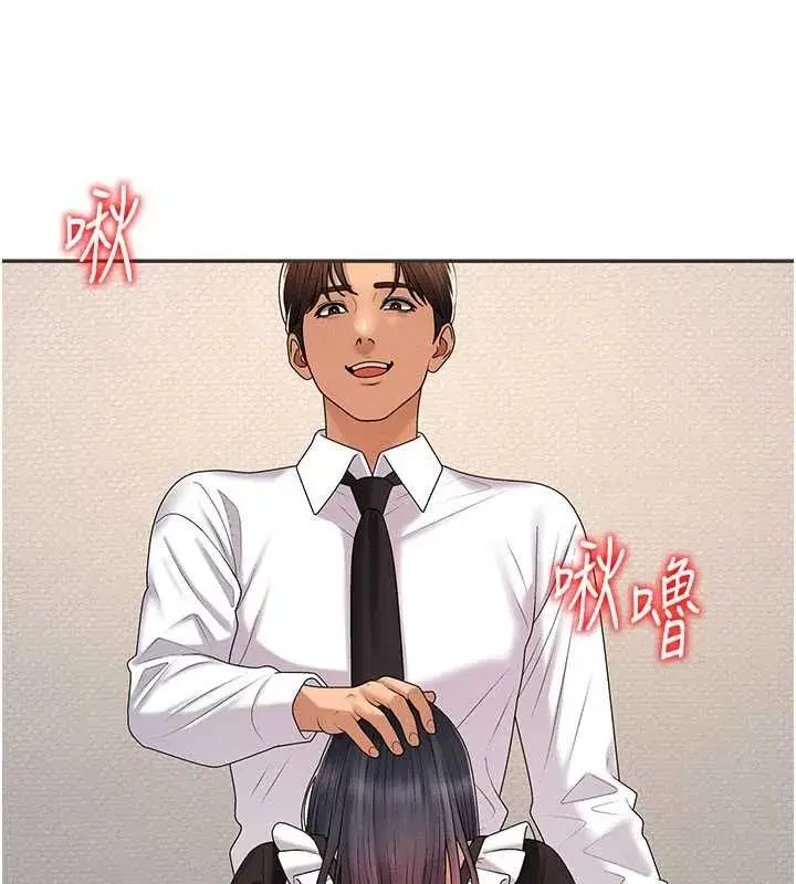 第109話