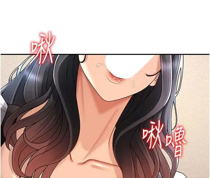 第109話
