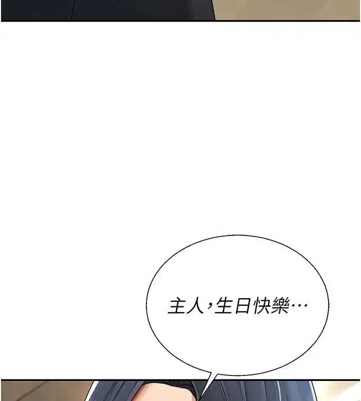 第109話