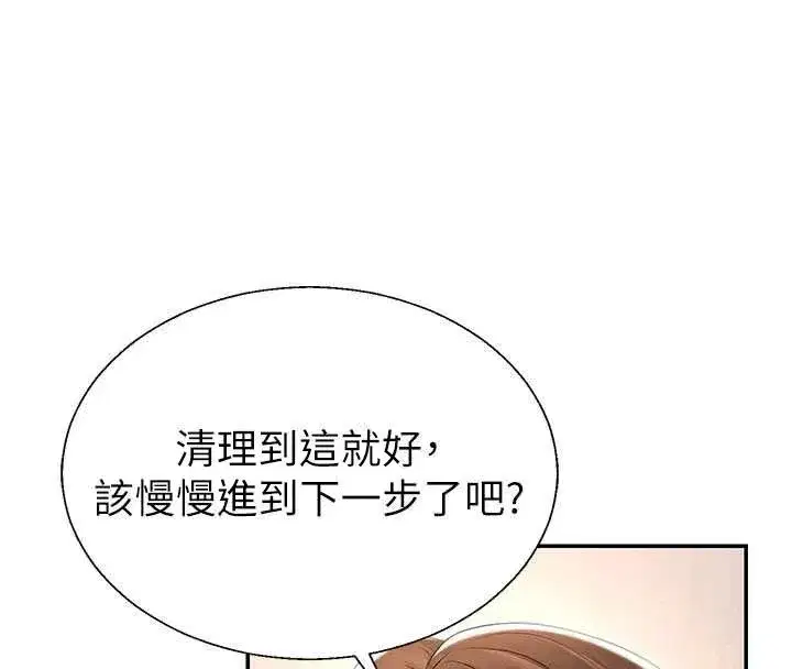 第109話