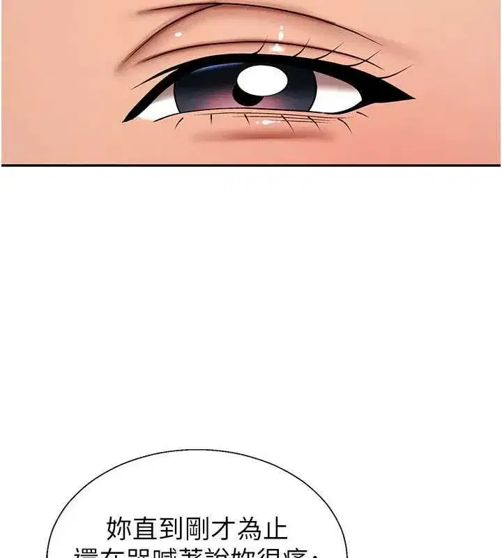 第109話