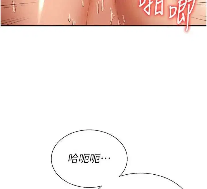 第109話