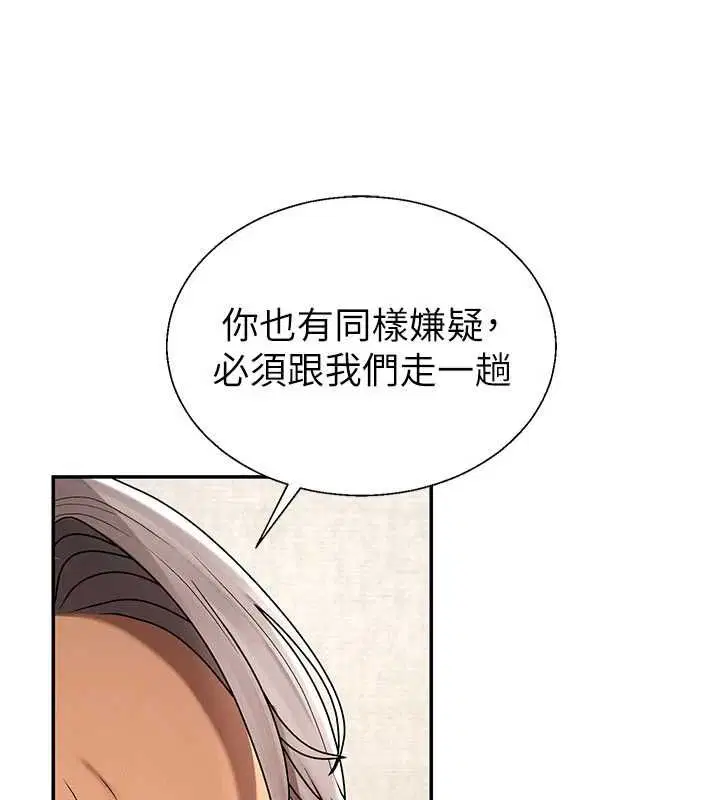 第110話