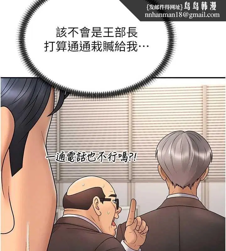 第110話